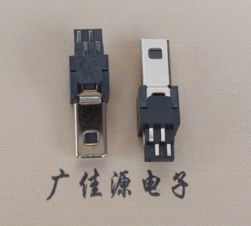 河源迷你USB数据接口 180度 焊线式 Mini 8Pin 公头
