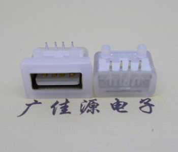 河源USB短体平口 10.5MM防水卧式母座