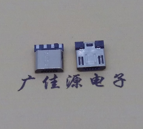 河源Micro USB焊线公头前五后四7.5MM超短尺寸