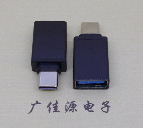 河源usb 3.0母座转type c公头转接头长度L=31.5/32.5mm