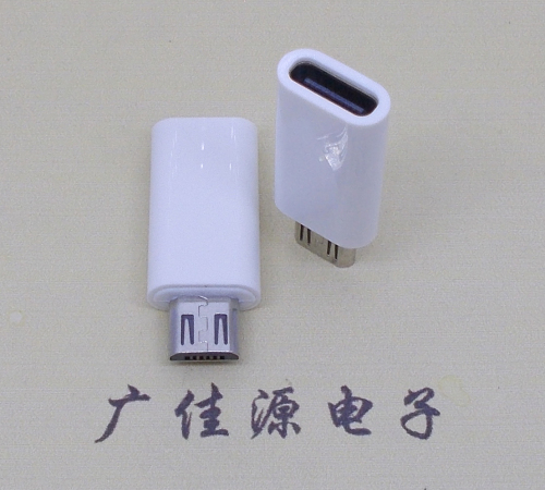 河源type c母座转micro公头白色外壳长度L=26.2mm