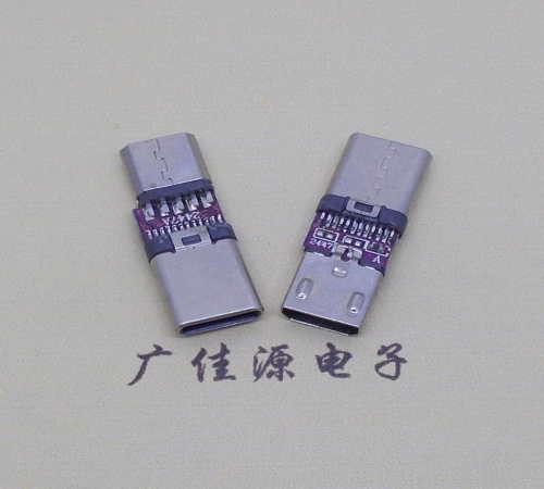 河源usb micro母座转type c3.1公头转接头OTG功能手机电脑充电数据转换器