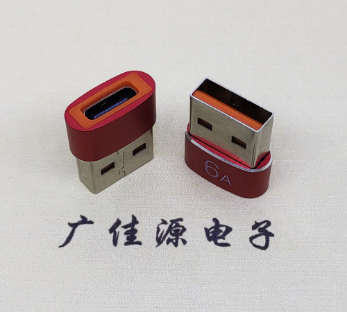 河源USB 2.0A公转TYPE-C母二合一成品转接头 3A/5V电阻