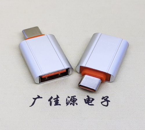 河源USB 3.0A母接口转Type-C公OTG充电数据5V快速3A电流